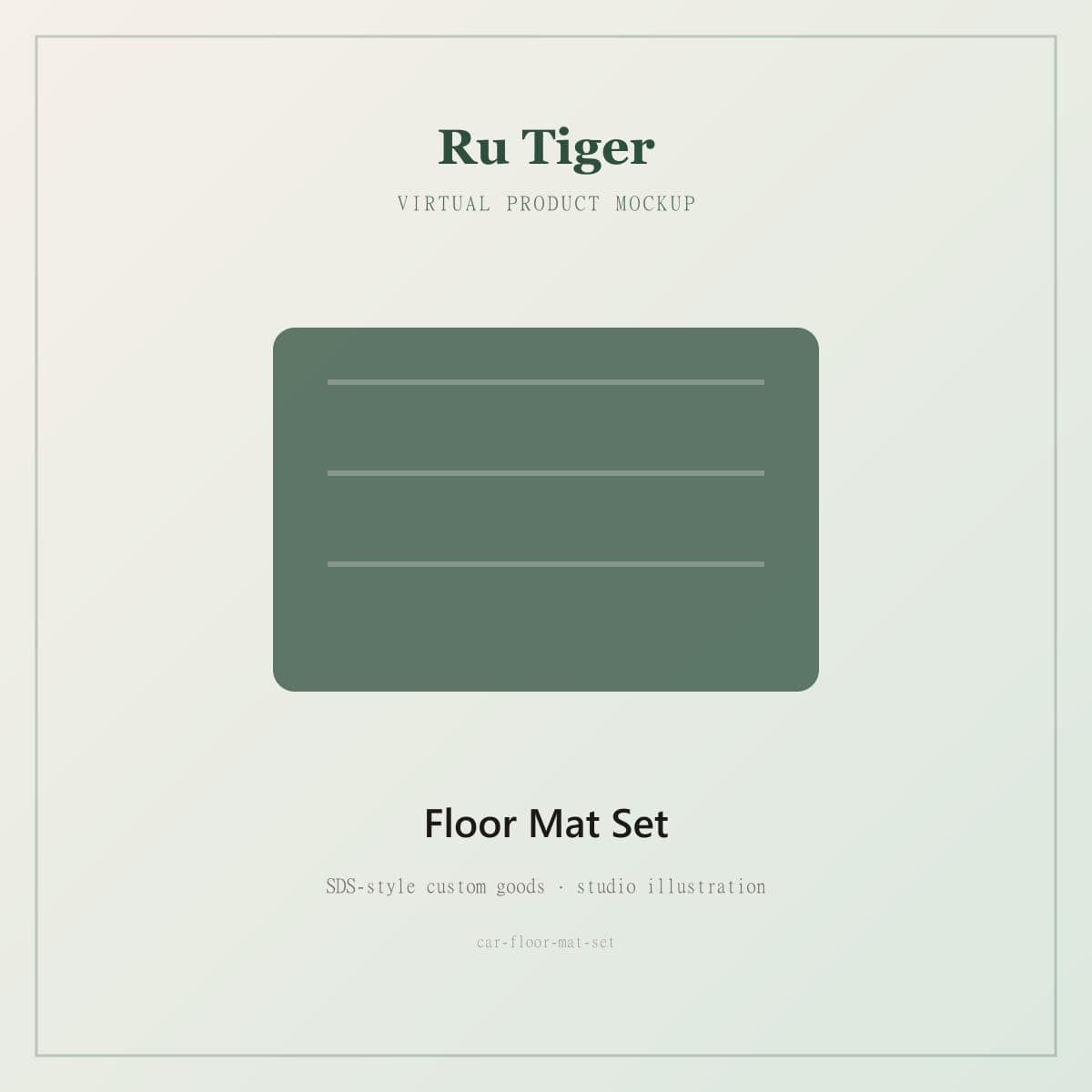 Custom Car Floor Mat Set