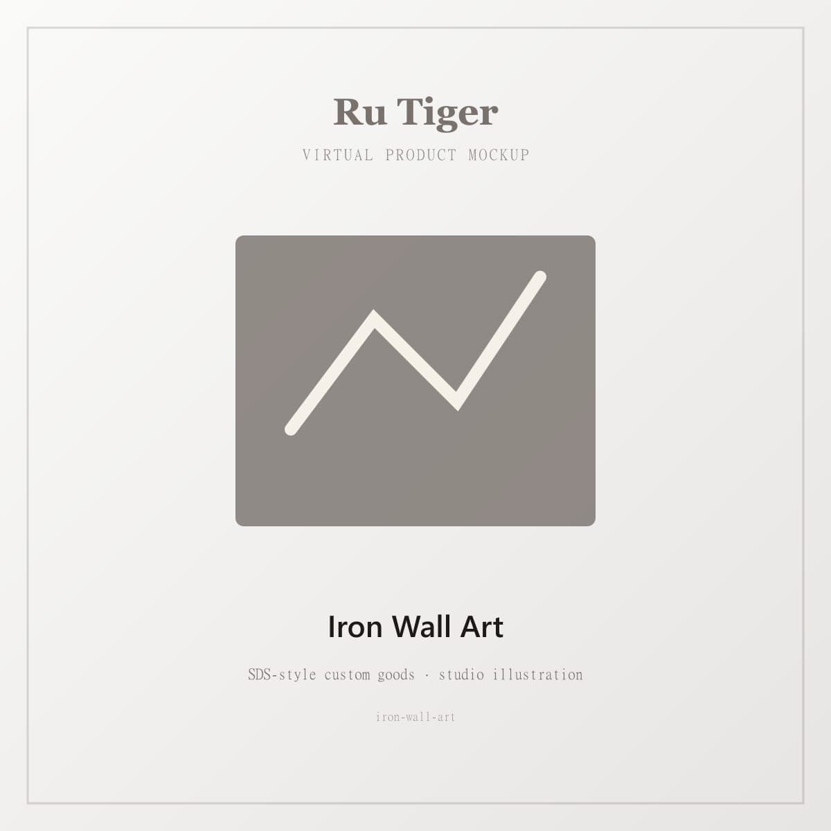 Custom Iron Wall Art